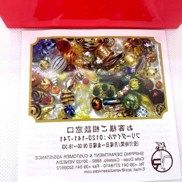 Vecchia Murano Venice Italy Glass Bead Memory Coil Bracelet Gift Bag Certificate - Picture 5 of 14